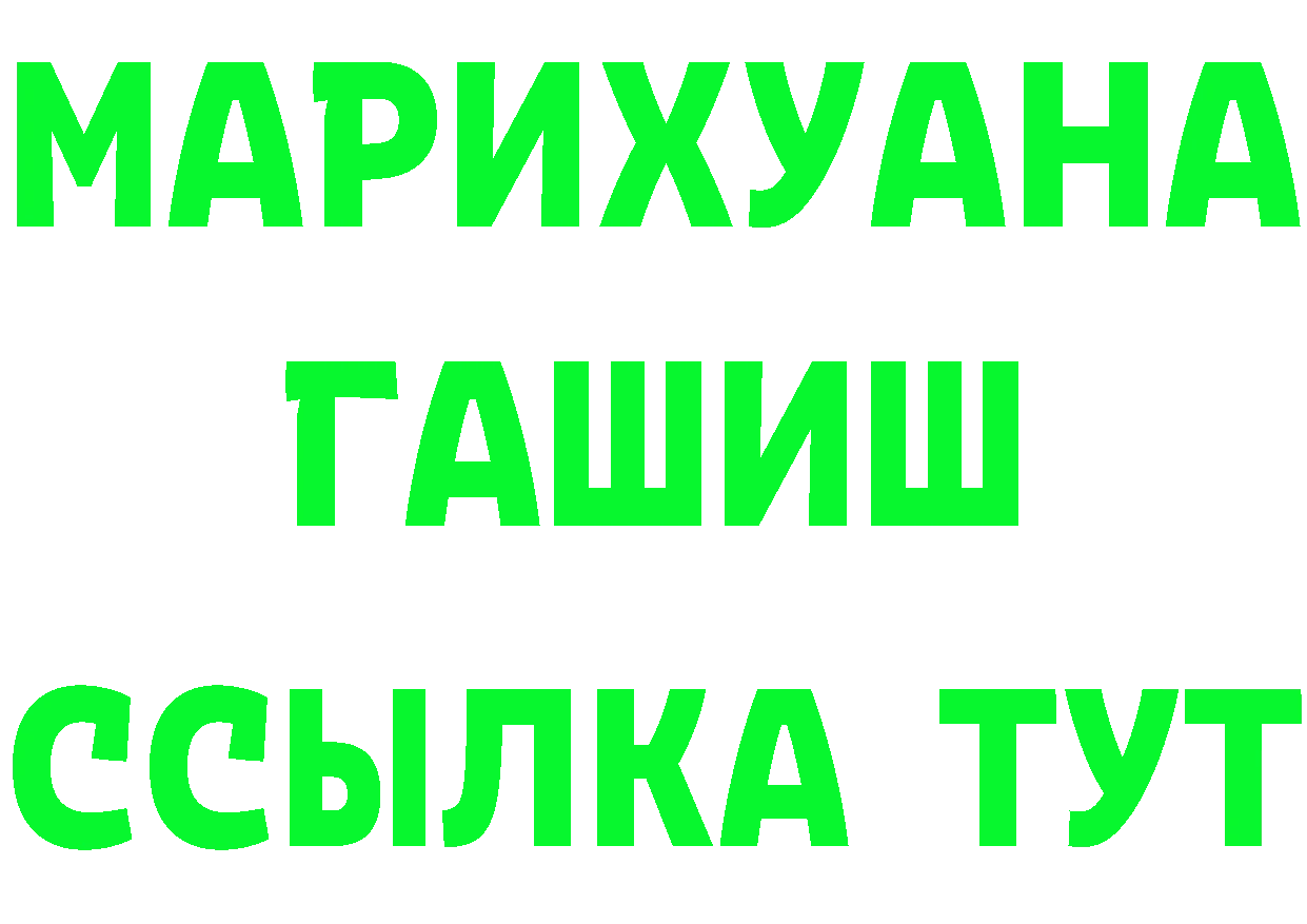 Героин Heroin как войти площадка гидра Вязьма